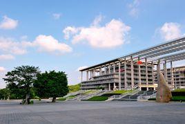 廣東開放大學信息與工程學院 廣東開放大學信息與工程學院