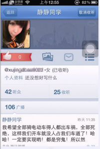 毒舌女教師 毒舌女教師