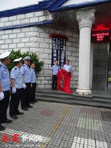 龍巖市公安局永定分局交警大隊 龍巖市公安局永定分局交警大隊