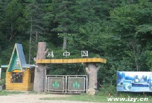 茅蘭溝旅遊景區 茅蘭溝旅遊景區