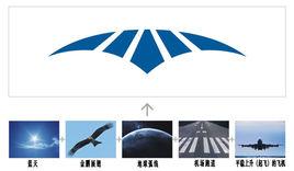 湖南省機場管理集團有限公司 湖南省機場管理集團有限公司