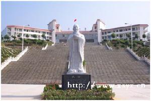 興山縣第一中學