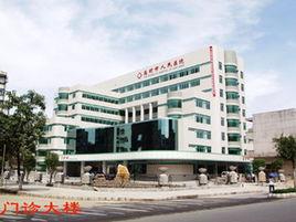 佛山市高明區人民醫院 佛山市高明區人民醫院