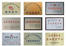 泰安路德工程材料有限公司