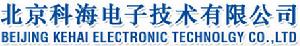北京科海電子技術有限公司