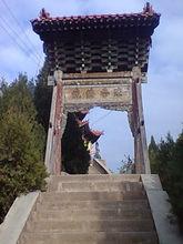 赤土山園林圖冊