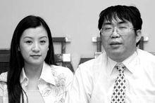 聶衛平的三任妻子