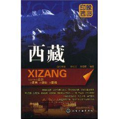 印象西部 印象西部