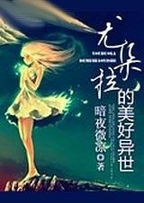 領主初養成 領主初養成