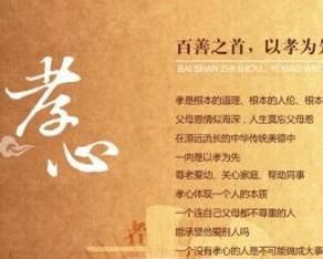 孝心[朱妍演唱的歌曲]