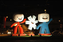 2006年都靈冬奧會吉祥物