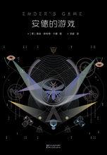 奧森·斯科特·卡德