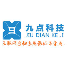 深圳前海九點科技有限公司 深圳前海九點科技有限公司