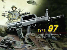 97式突擊步槍