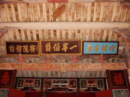 何義[昂邦章京世襲騎孝尉]