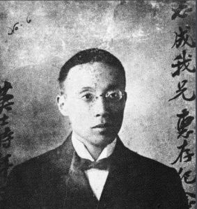 Chen Qimei