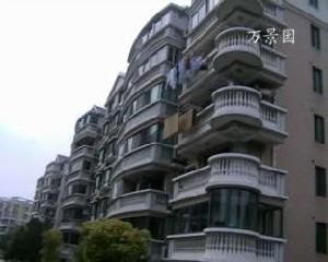 萬景園三期 萬景園三期