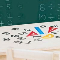 和差問題 和差問題