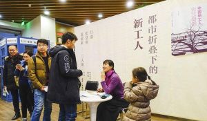 中國新工人:女工傳記 中國新工人:女工傳記