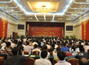 中國塑膠加工工業協會