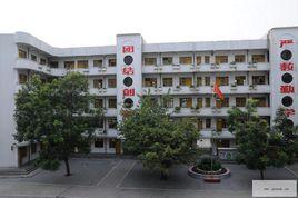 吳川市城建國小 吳川市城建國小