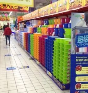 甘肅商品陳列所 甘肅商品陳列所