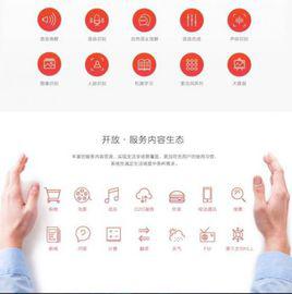 alpha[京東智慧型服務平台]