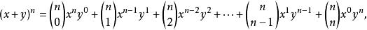 二項式定理