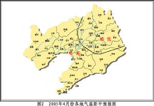（圖）遼寧省氣象局