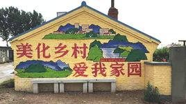 小新村[易門縣六街鎮茶樹村民委員會下轄村]