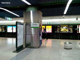 深圳捷運僑城東站 深圳捷運僑城東站