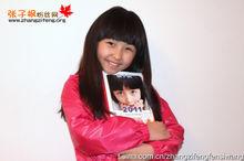 子子與冬粉網出品的日曆合影