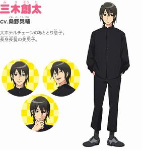 年輕老闆娘是小學生！[電視動畫]