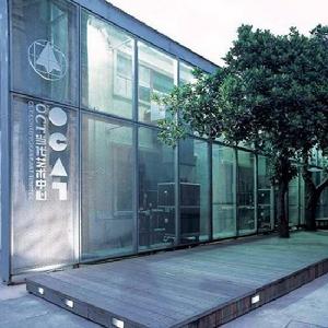 OCT藝術機構 OCT藝術機構