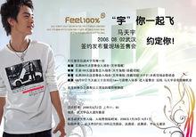 馬天宇 柏仙多格