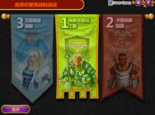 城邦爭霸中文變態版