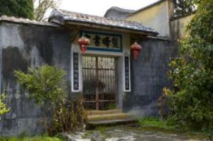 雙峰書院 雙峰書院