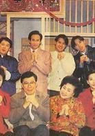 《開心華之里》