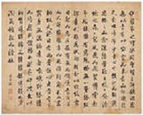 《帝台春·芳草碧色》 《帝台春·芳草碧色》