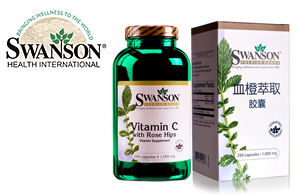 斯旺森血橙萃取膠囊維生素C 斯旺森血橙萃取膠囊維生素C
