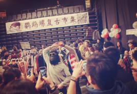 復古市集 復古市集