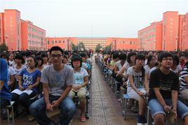 鞏義市第一高級中學 鞏義市第一高級中學