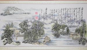 黃東雷十八米天下奇卷