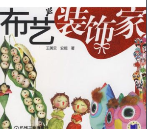 布芑裝飾家 布芑裝飾家