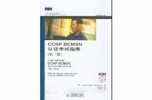 CCNP BCMSN認證考試指南 CCNP BCMSN認證考試指南