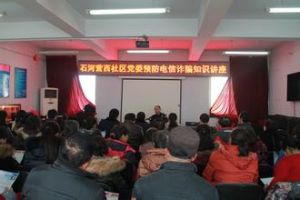 石河營西社區 石河營西社區