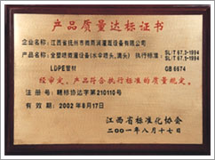 江西撫州市微雨潤灌溉設備有限公司