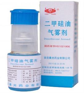 二甲矽油氣霧劑