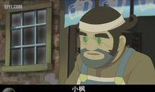 歐陽戈多（戈多大叔）