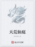 帝宮皇庭 帝宮皇庭